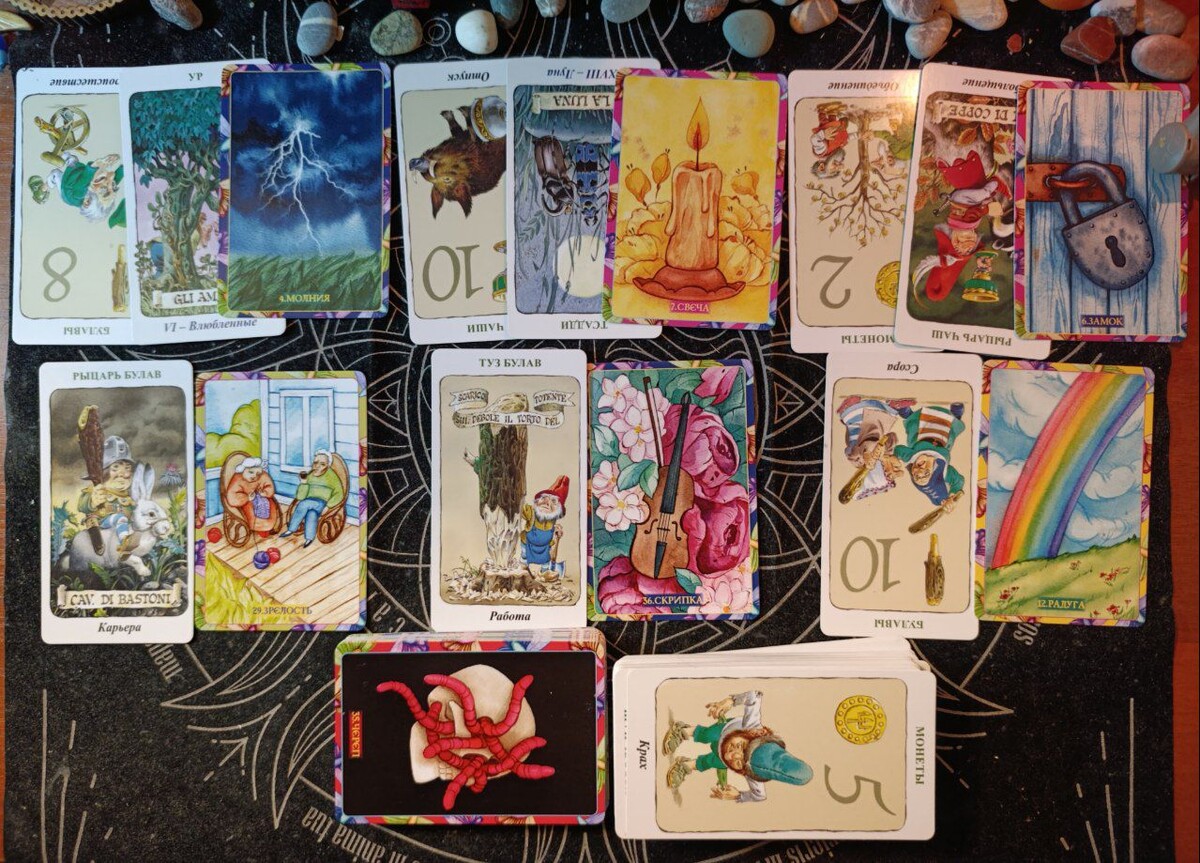 Расклад Читаем тишину между вами