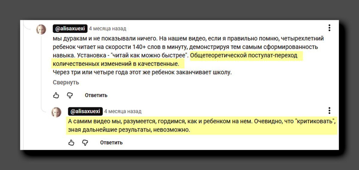 Скриншот youtube.com/@alisaxuexi