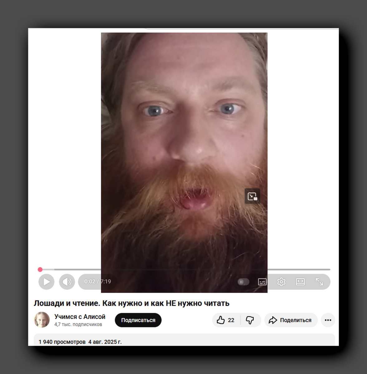 Скриншот youtube.com/@alisaxuexi