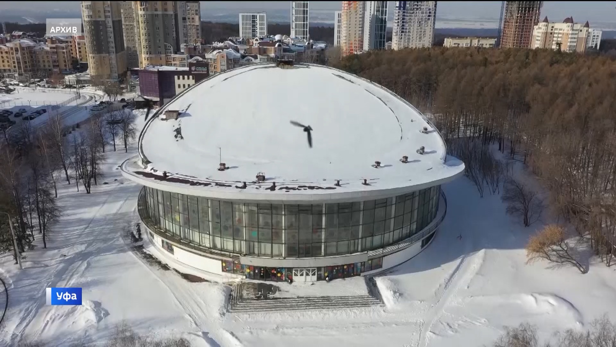    Проект реконструкции уфимского цирка получил официальное одобрение