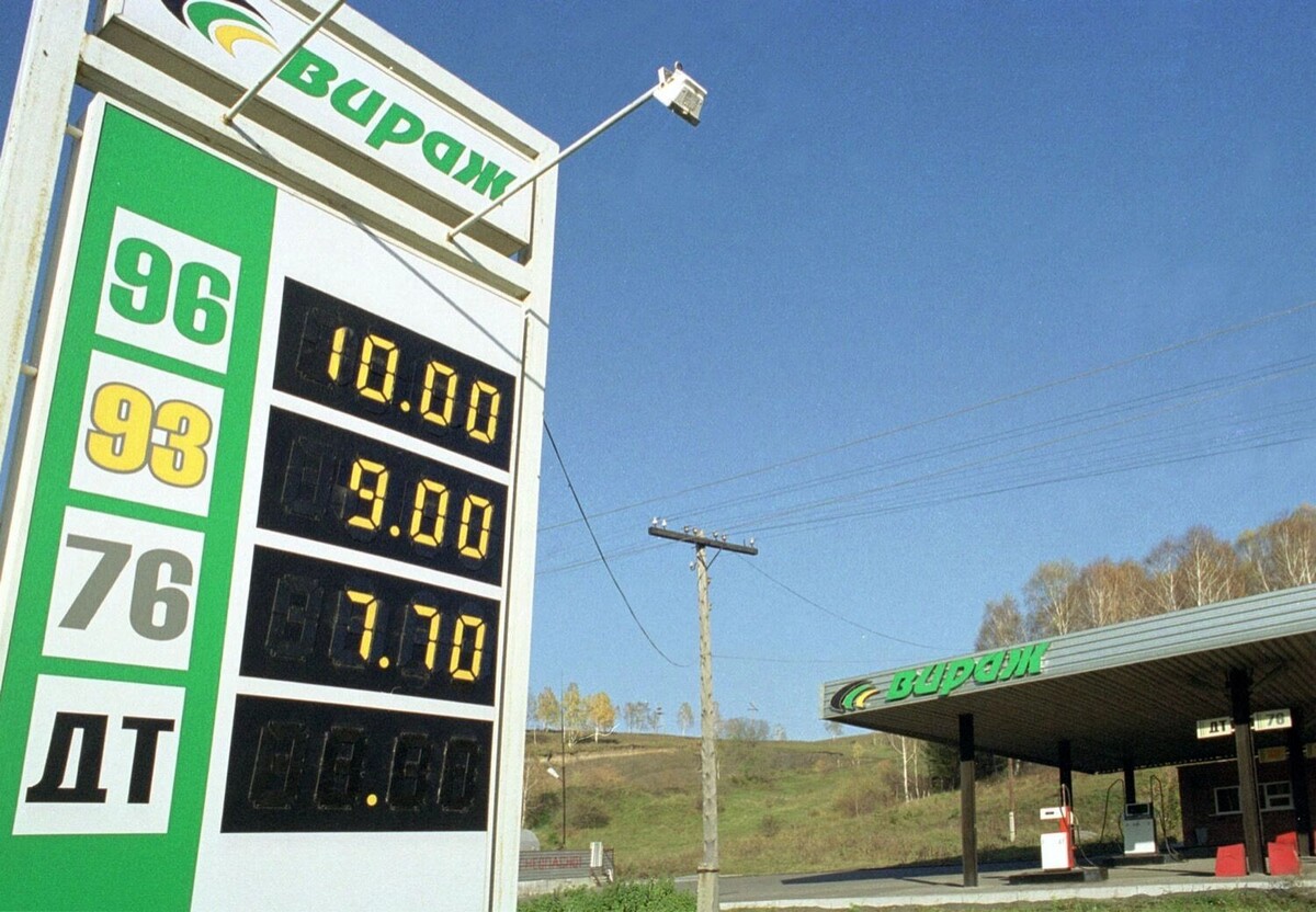 11.10.2000: на бензозаправочных станциях Кузбасса резко подскочили цены на все марки автобензина и дизельное топливо.Сравним с нынешними… Фото: Анатолий Кузярин / ТАСС