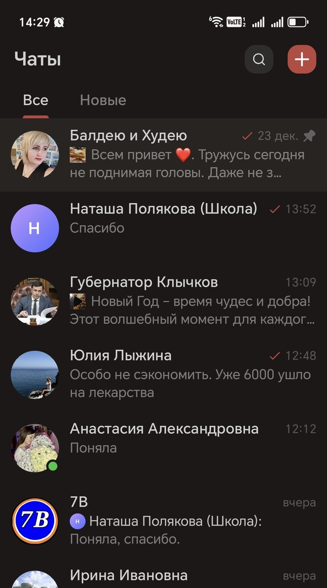 Скрин из приложения.