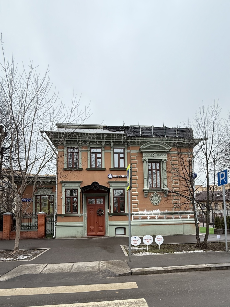 Фото автора канала. Усадьба Мейера.