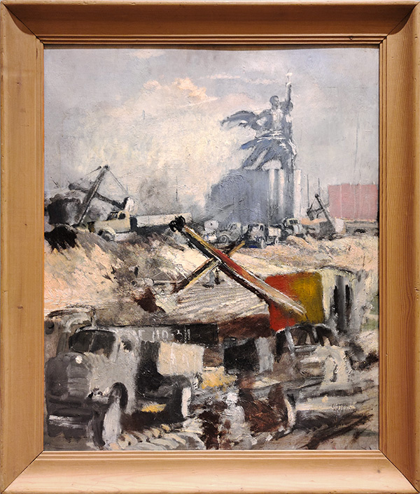 Картина с выставки. Ю.И. Пименов. «Здесь будет парк», 1950 г. Источник https://galik-123.livejournal.com/1291771.html