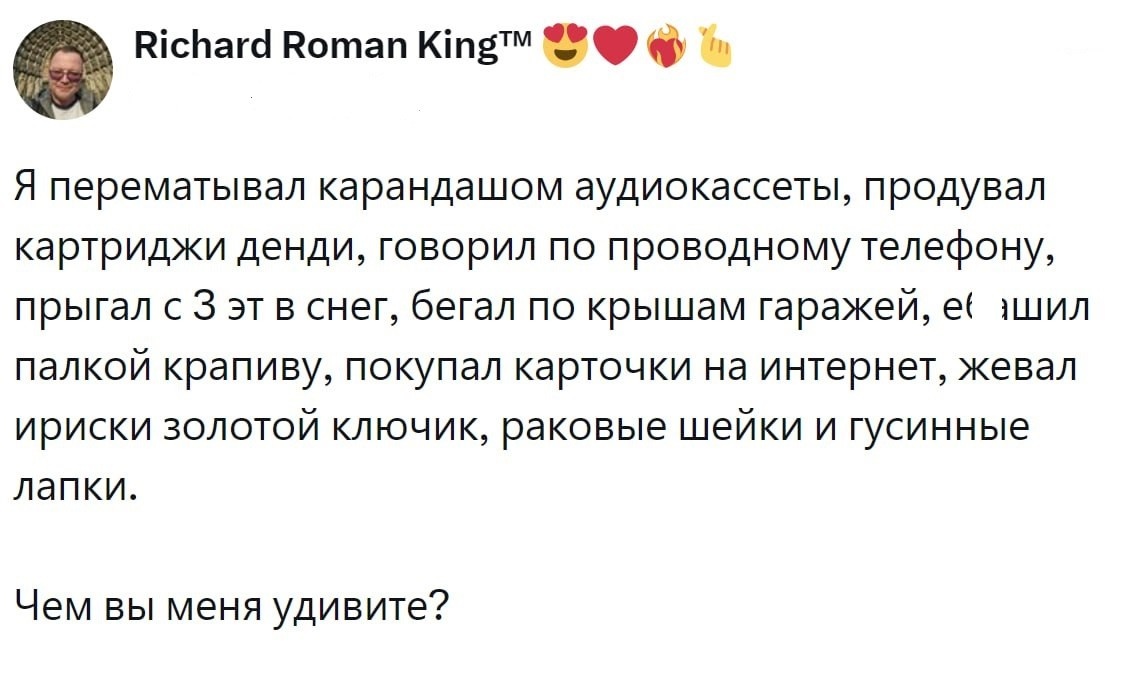 Источник: x.com