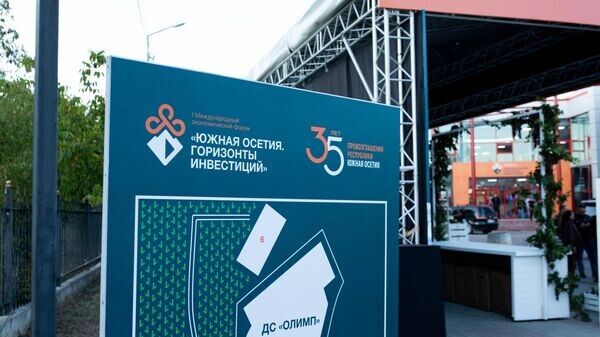    © Sputnik / Михаил Авагимов