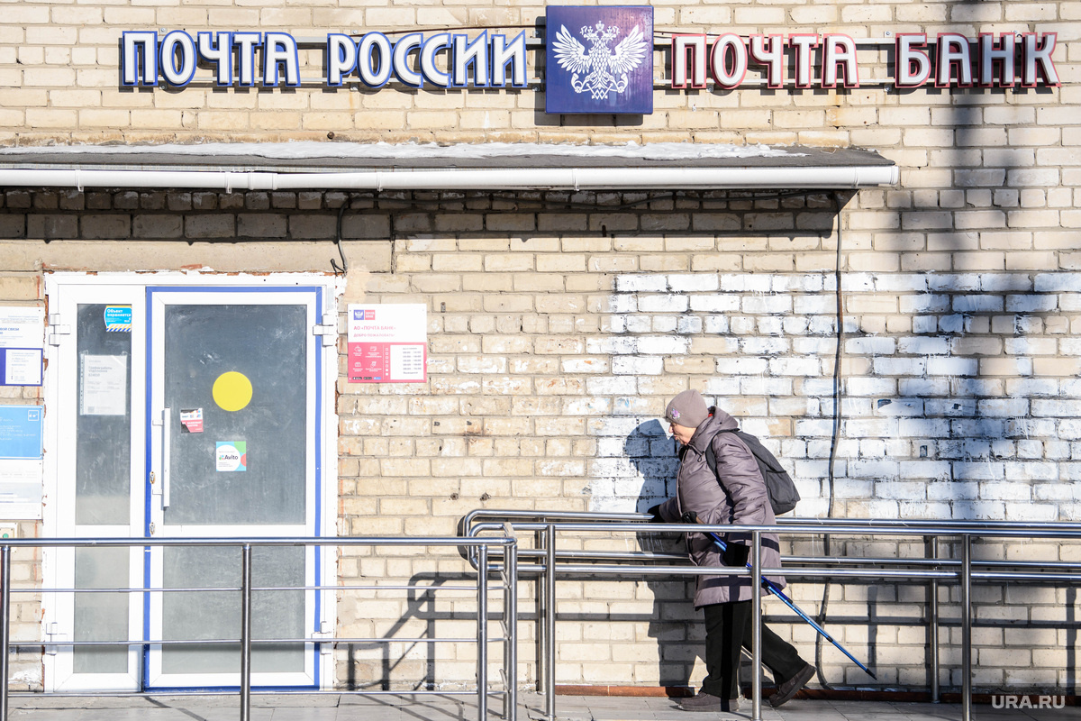 Пятая часть граждан получает пенсии наличными. Фото: Илья Московец © URA.RU