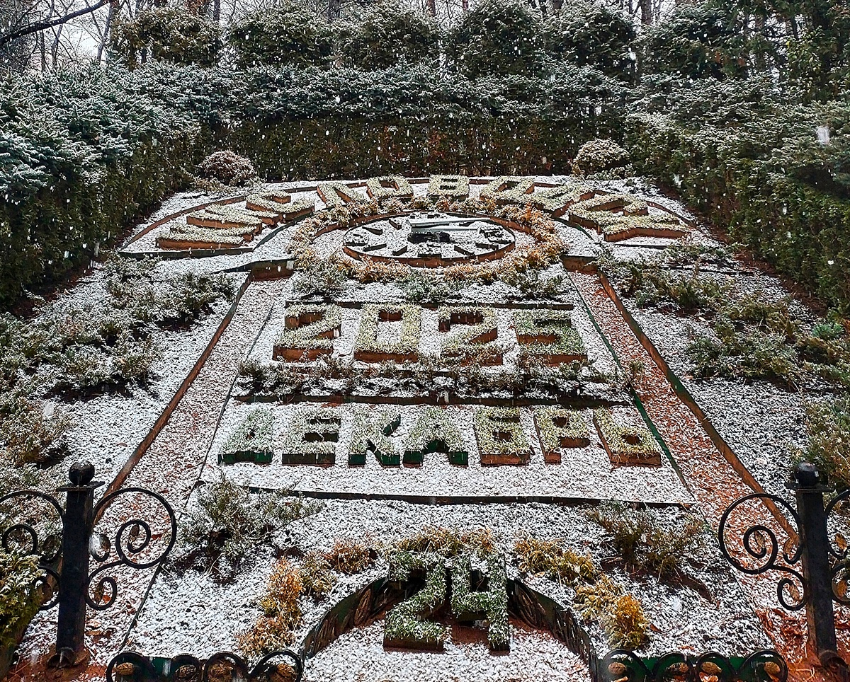 Цветочный календарь в Кисловодске.