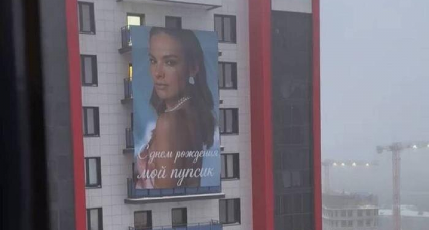    Обложка © Telegram / «КазаньДА | Новости Казани»