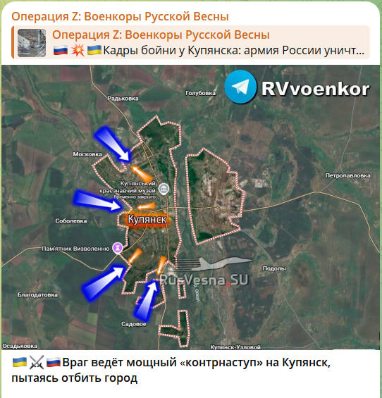    Скриншот с канала "Военкоры Русской Весны"