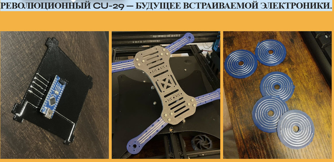 Высокопроводящий филамент для 3D-печати скоро станет реальностью?