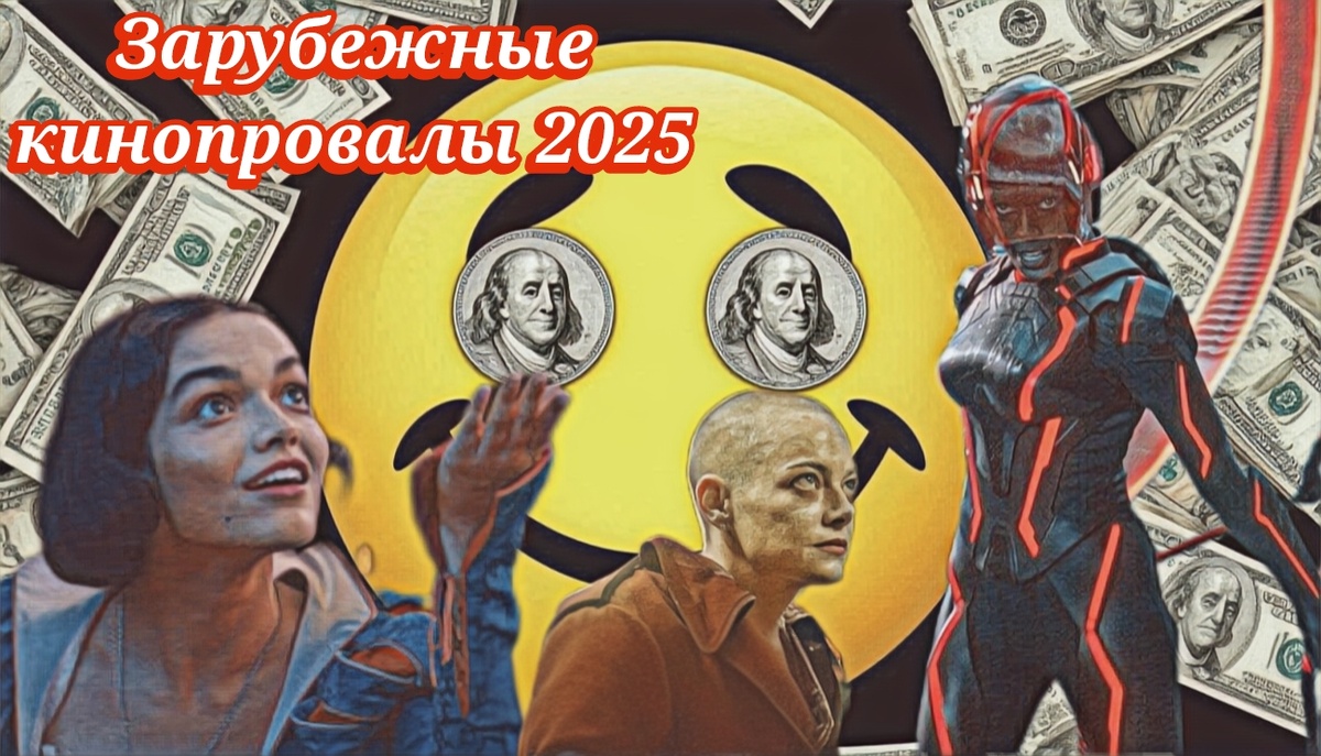 Превью/обложка