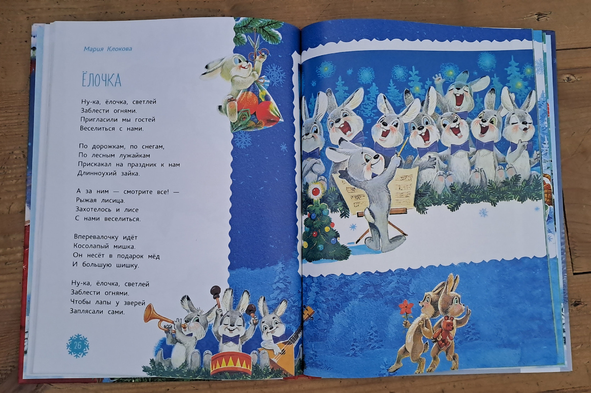 Помните этих зайчиков?😉