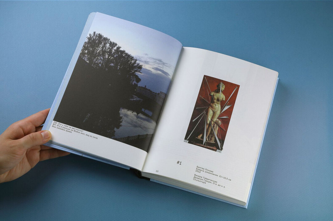   «Бритва Оккама» Виталий Пушницкий, книжное издательство Дениса Химиляйне, 6 000 руб. Фото: Фото предоставлено Денисом Химиляйне