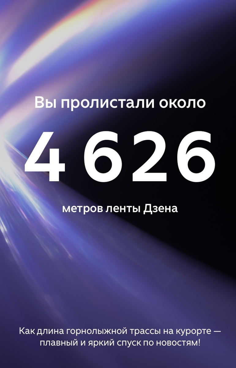 Больше, чем пробежала 🏃🏽‍♀️ 