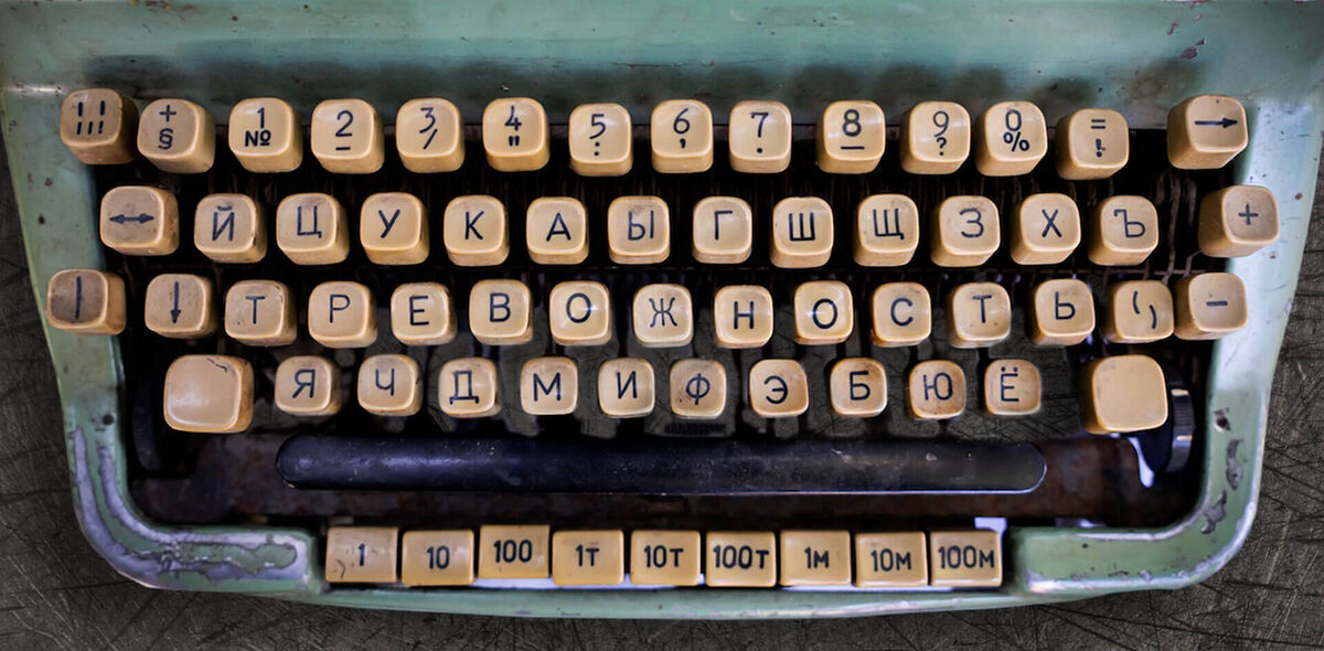 Коллаж: Максим Конанков