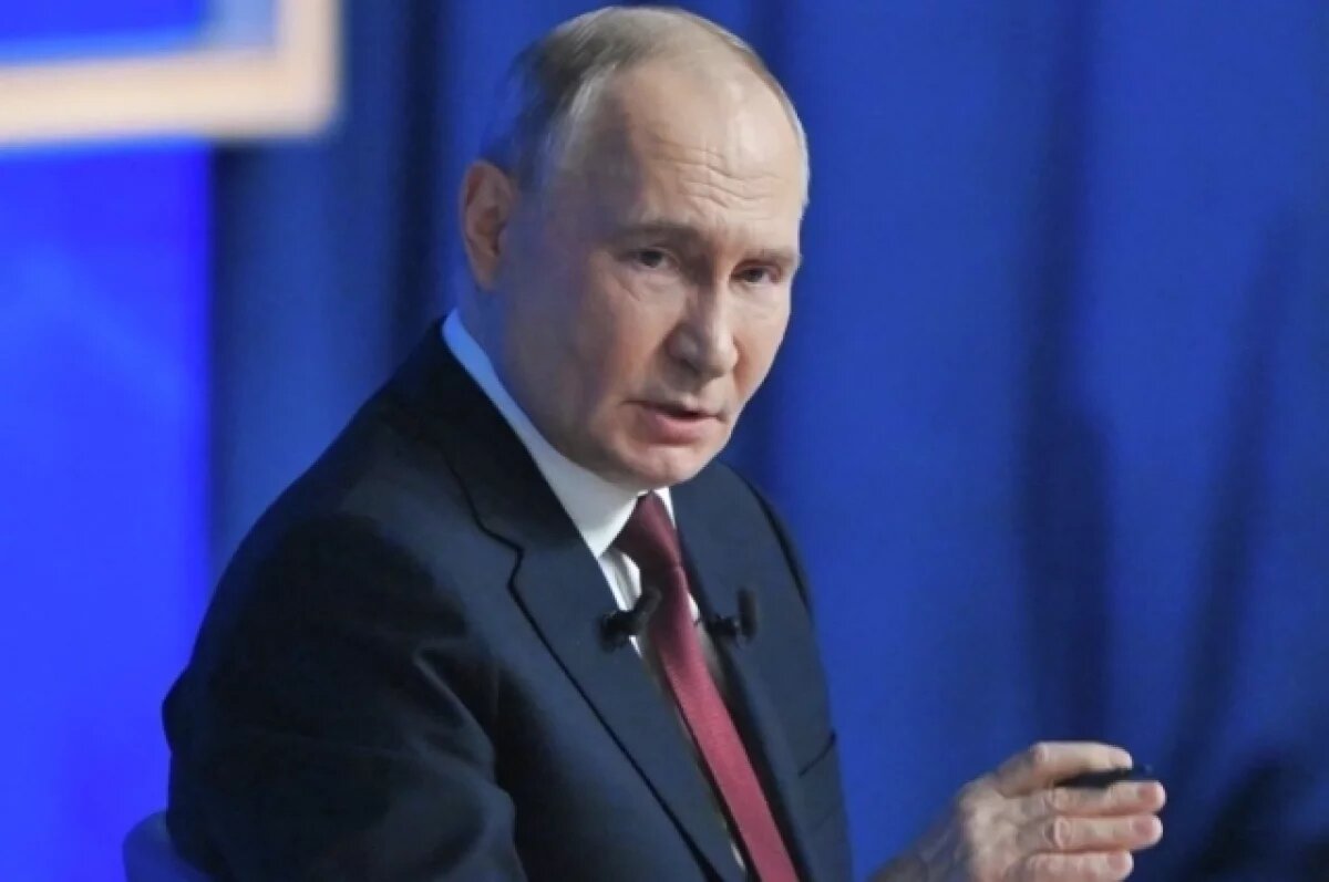    Путин объявил 2026-й Годом единства народов России