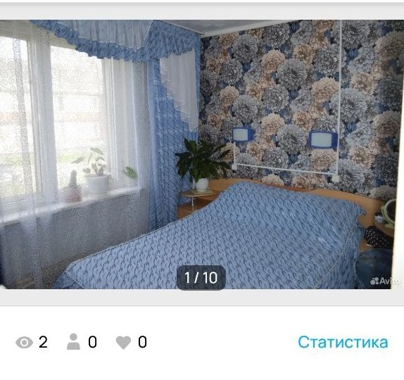 Авито продажи: как мы продали квартиру за один день и почему родители не верили глазам