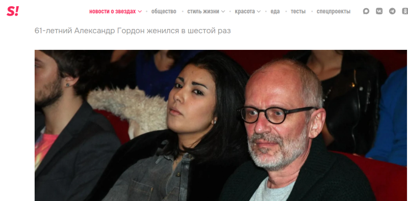    Фото: скрин сайта super.ru.