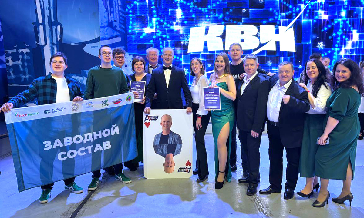 За пять лет команда «Заводной состав» объединила десятки талантливых заводчан и стала гордостью завода / Фото сообщества «КВН-Самара»