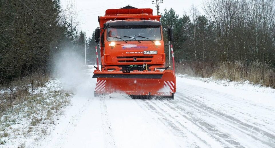    Министерство транспорта и дорожной инфраструктуры МО