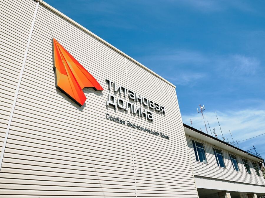 Фото: департамент информполитики Свердловской области, све.рф