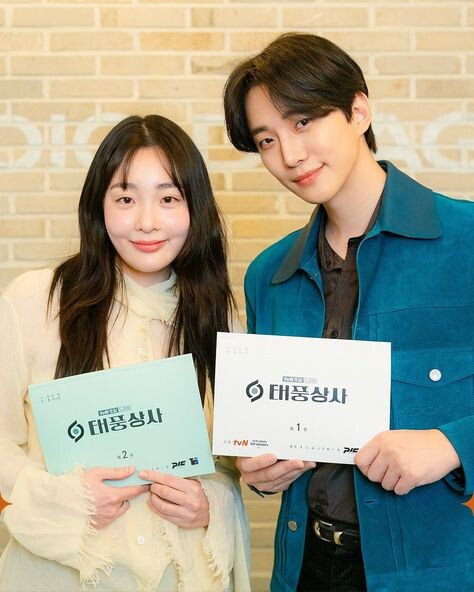 Ким Минха и Ли Чуно