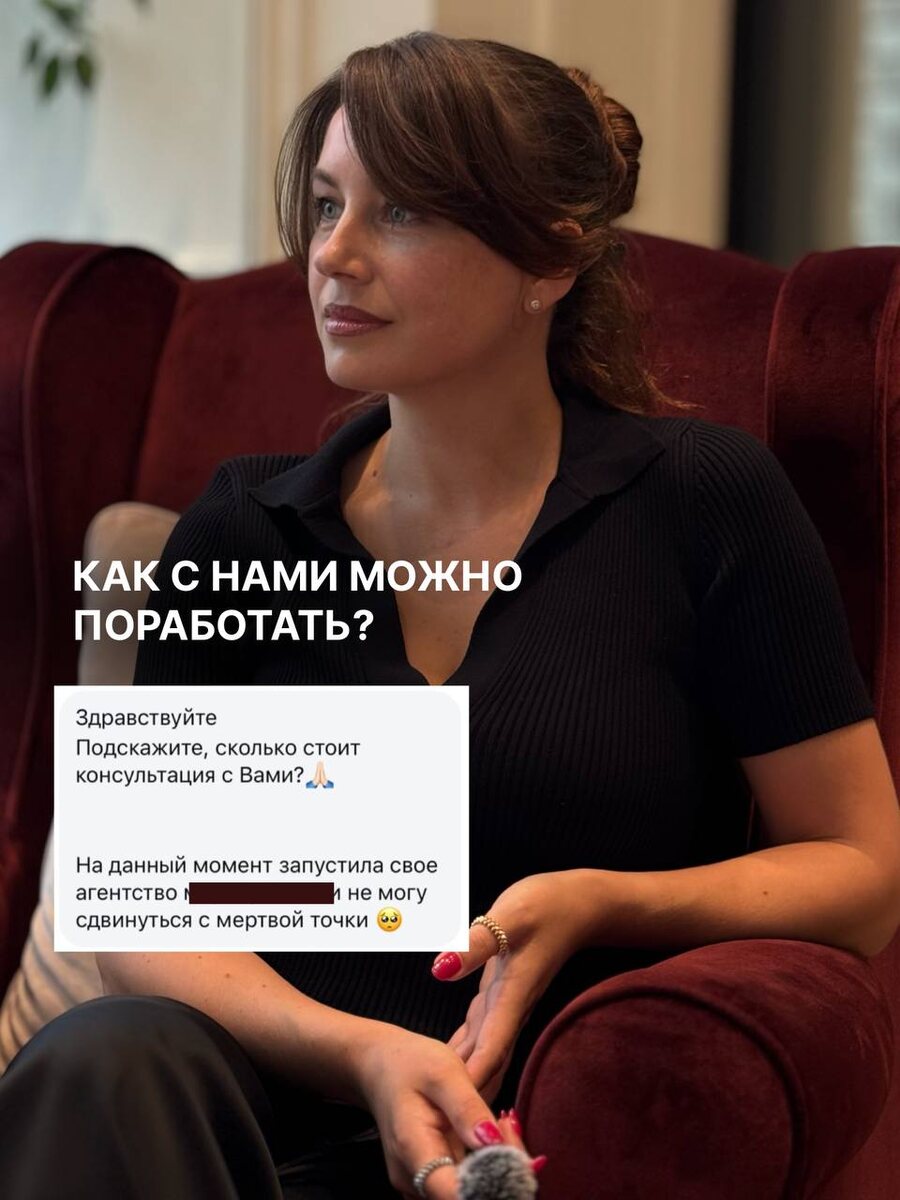 «5 встреч к порядку»: 1. Диагностика → 2. Ценности → 3. План → 4. Инструменты → 5. Поддержка.