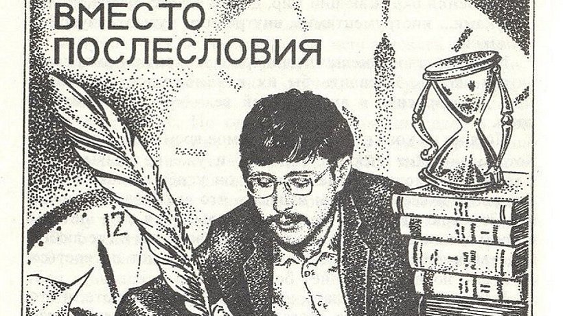   Фото: Михаил Деришев