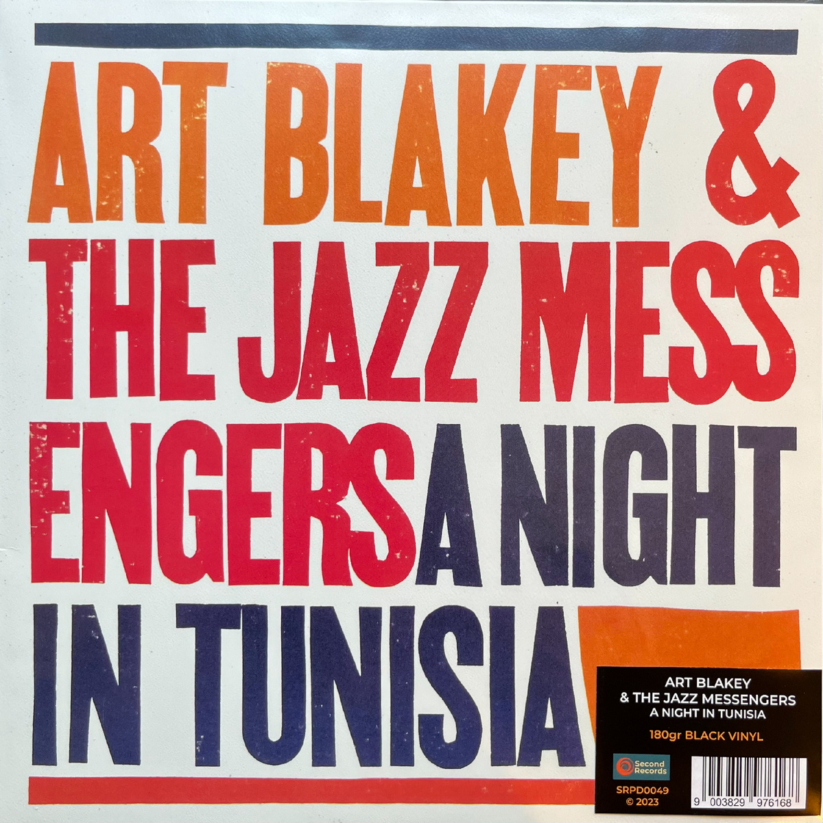 Art Blakey and The Jazz Messengers — A Night in Tunisia