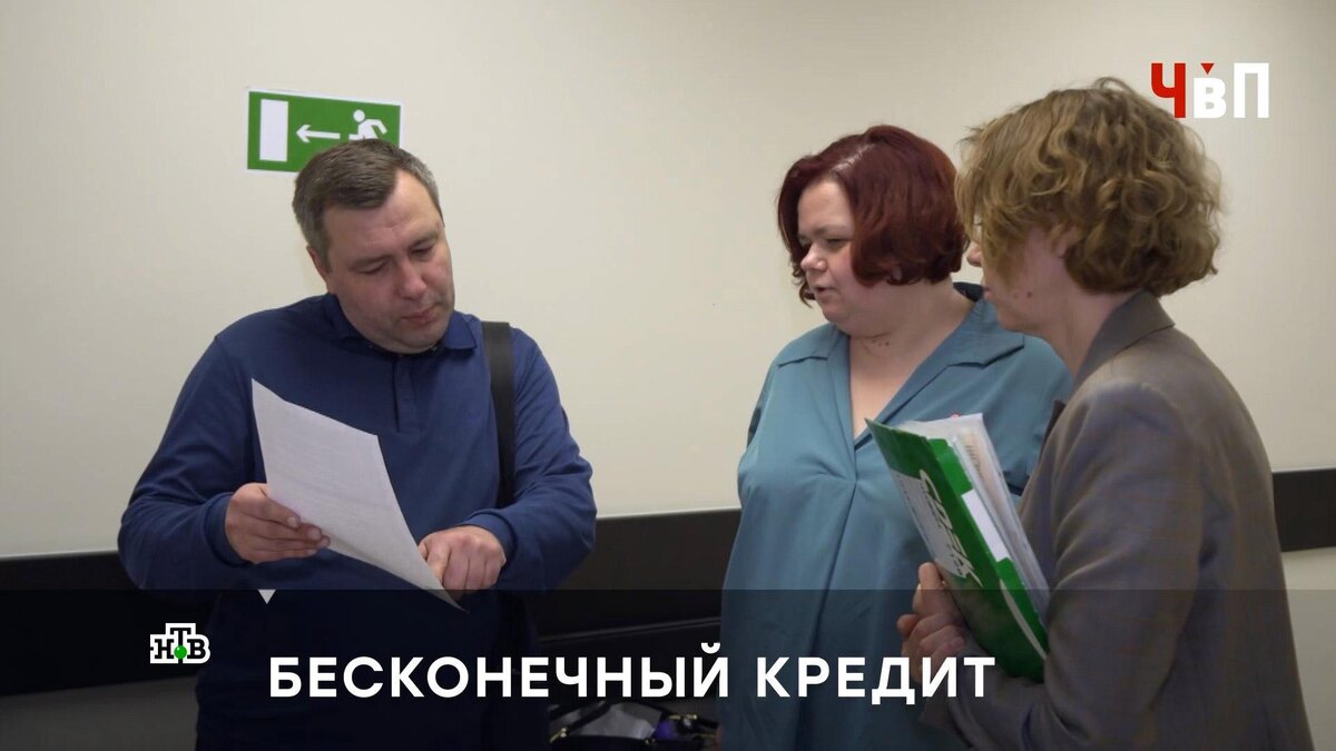    Как с россиян взыскивают миллионы рублей за давно выплаченные кредиты