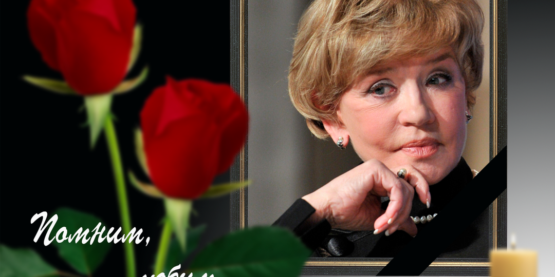 21 февраля 1942 года родилась народная артистка России Вера Валентиновна Алентова