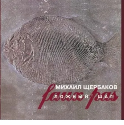 Мастер сложных метафор. Послушайте, если конечно не покажется слишком сложным