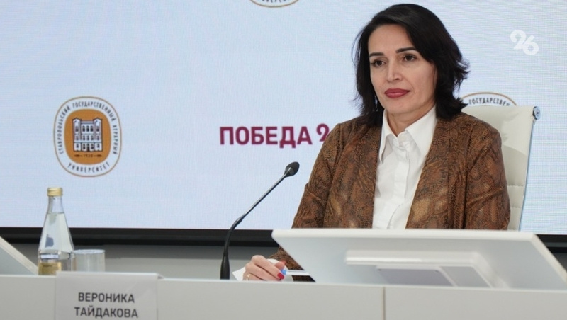    Министр физической культуры и спорта Ставрополья Вероника Тайдакова Фото: Александр Скрыпник / / ИА «Победа26»