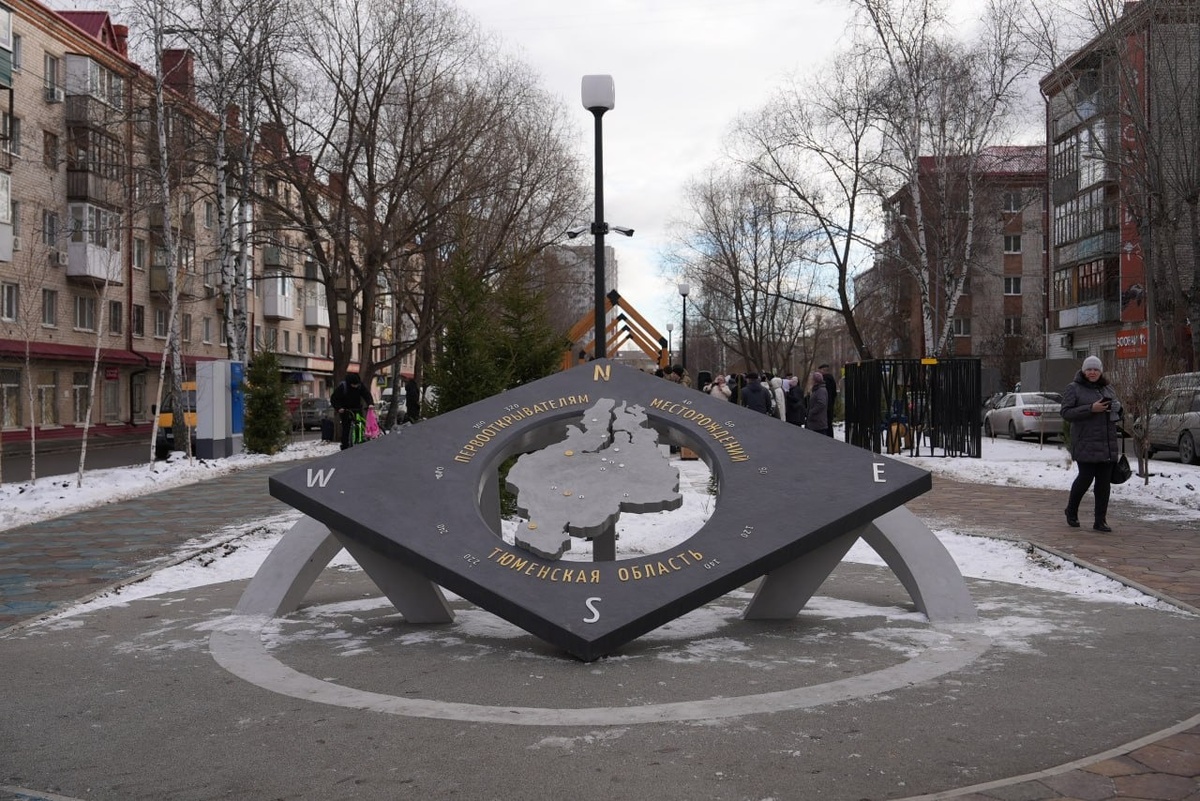 Фото: Администрация города Тюмени