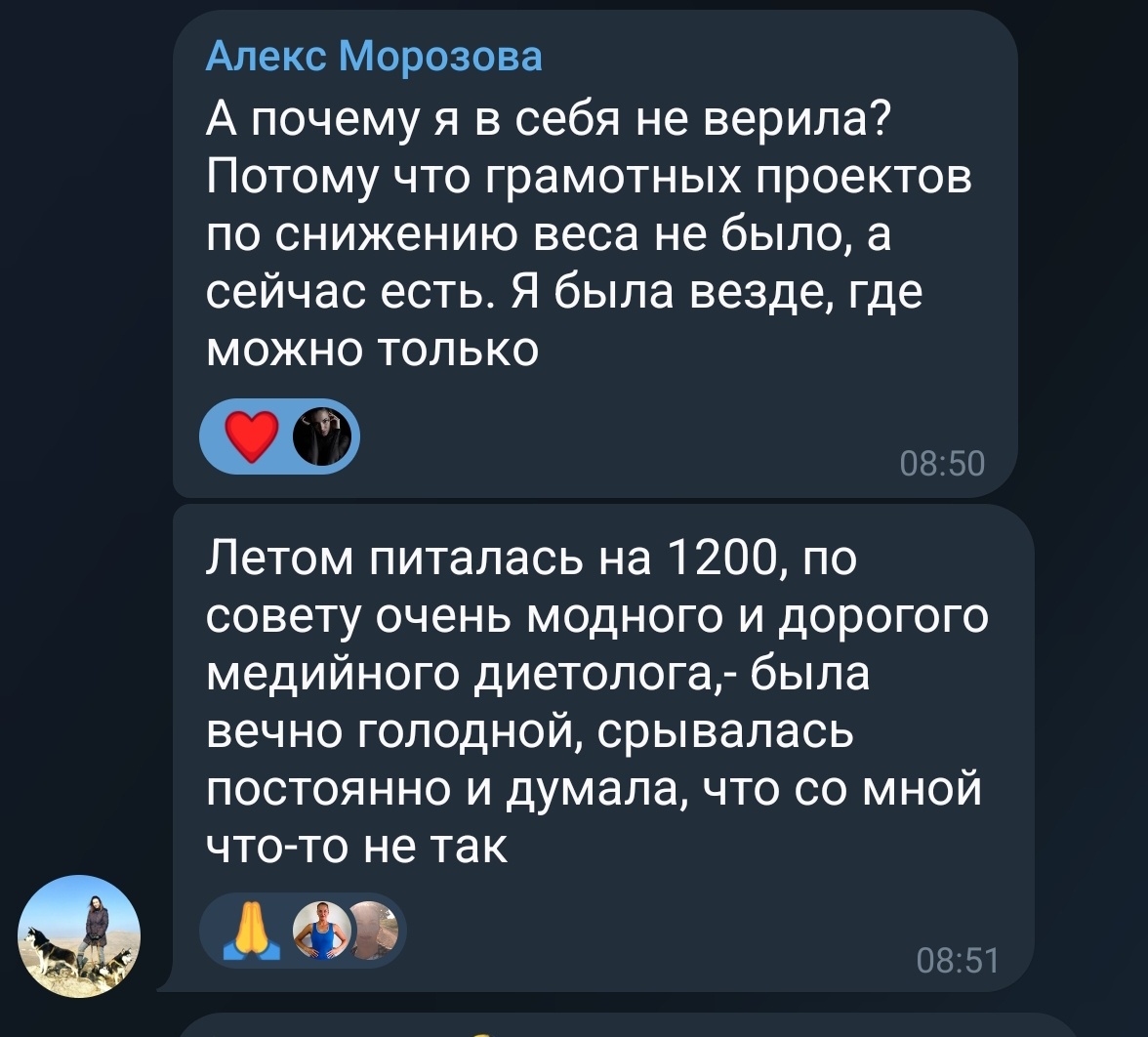 Я счастлива получать такие отзывы!