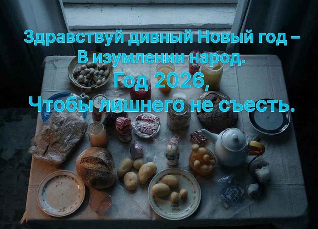 Рисунок автора