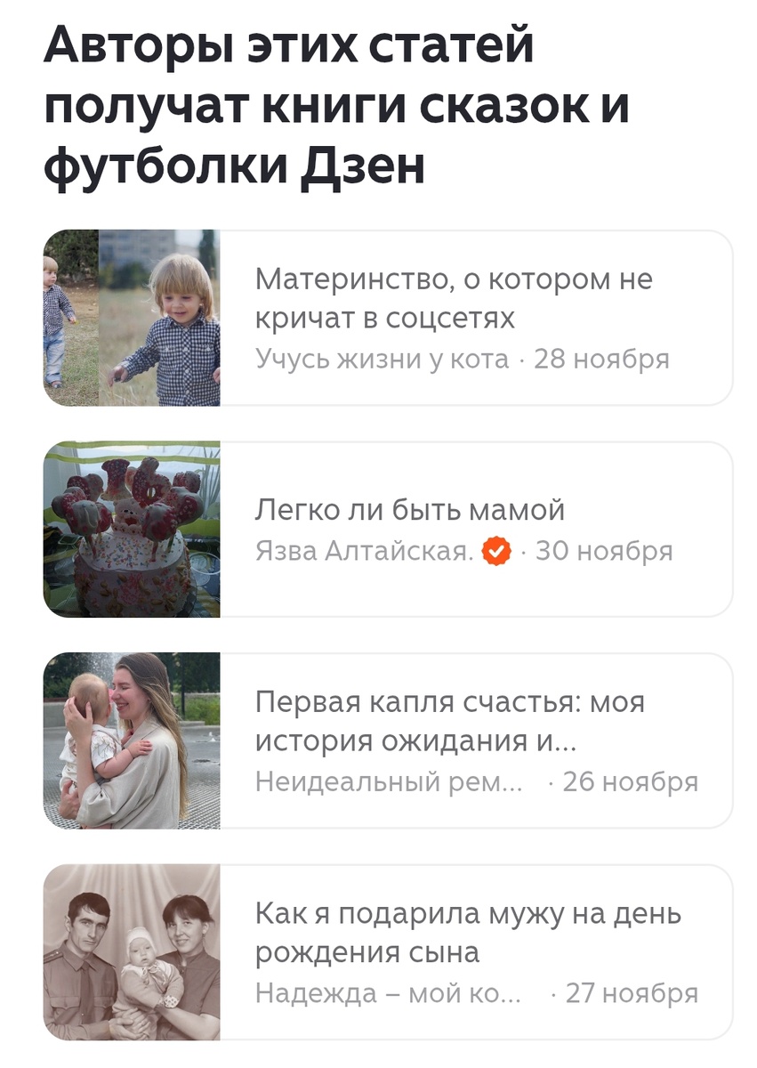 Скрин автора канала. 