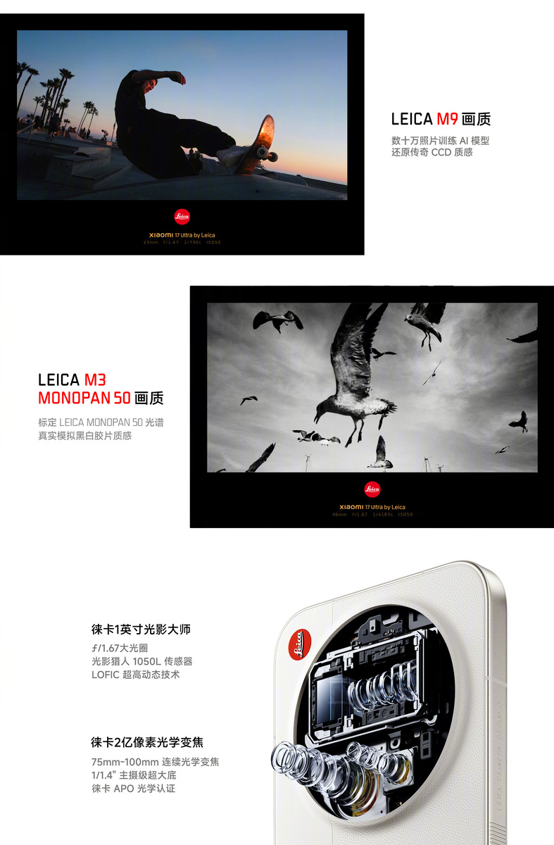 Изображение: Xiaomi  📷
