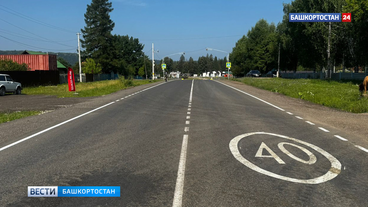    В Башкортостане отремонтировали 22,2 км дорог к горнолыжным курортам