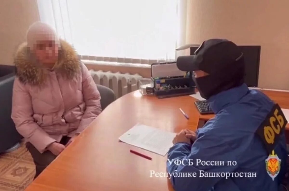    УФСБ предостерегло женщину от сбора средств для украинской секты