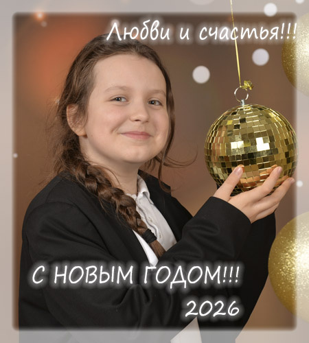 Есения Матвейчук | Esenia Matveiichuk