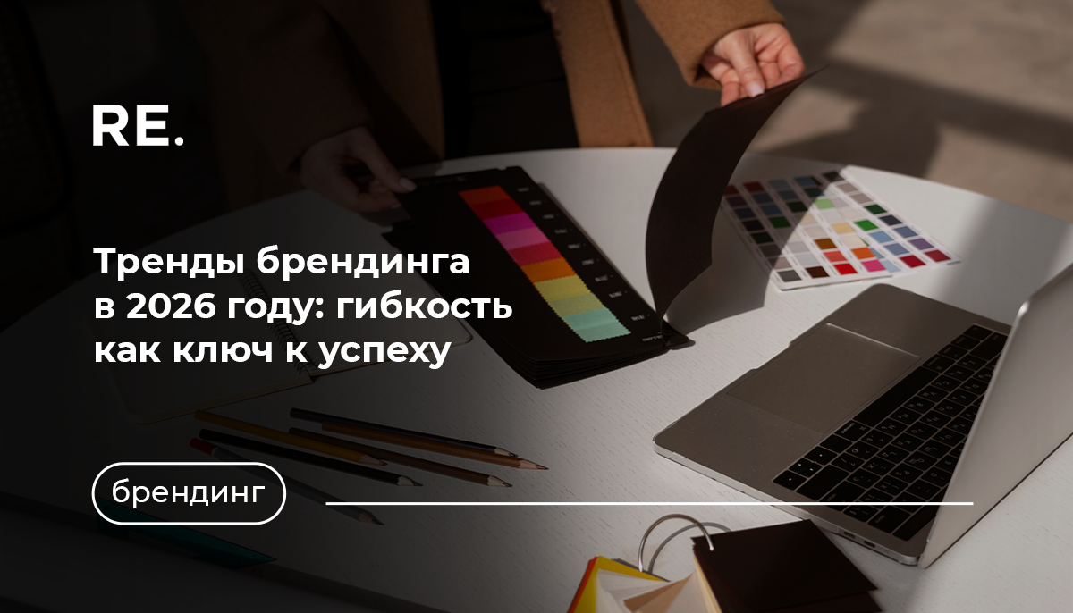 Фото: https://ru.freepik.com/free-photo/high-angle-woman-working-as-interior-designer_41252737.htm