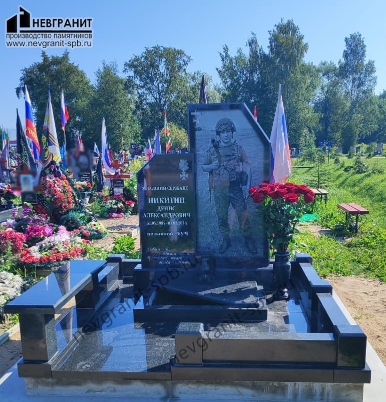 Габбро-диабаз