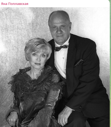 фото: скриншот тг https://t.me/the_yana_poplavskaya