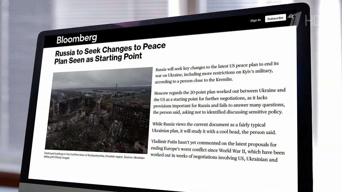    Первый канал