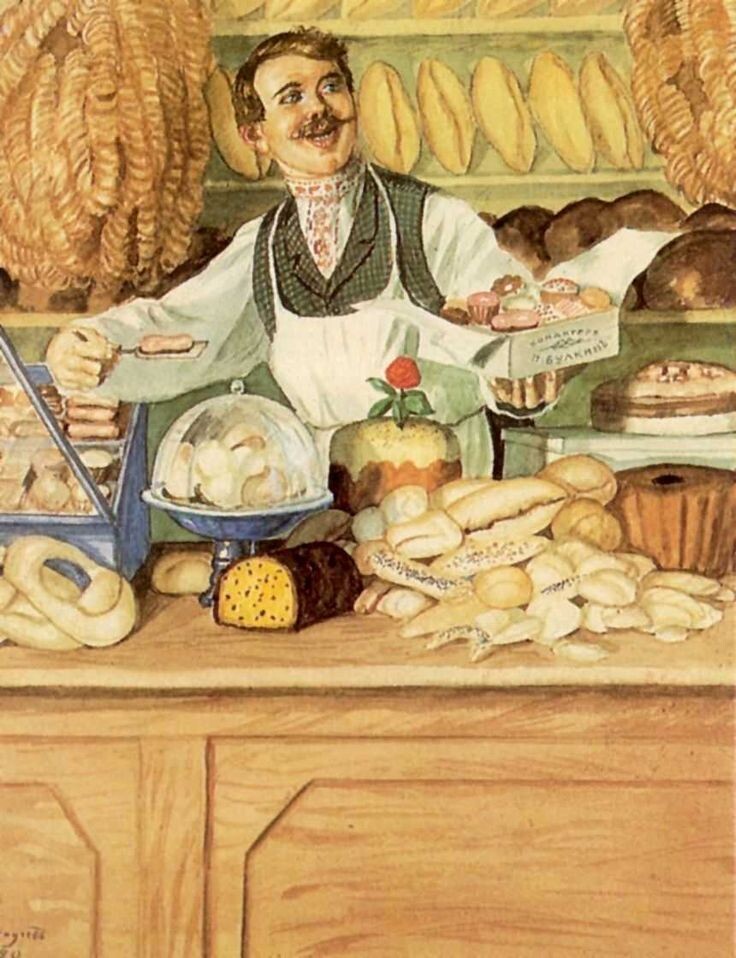 Изображение взято из Интернета.