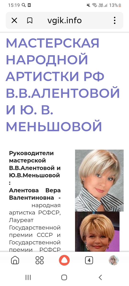 Мой скрин с сайта ВГИКа.