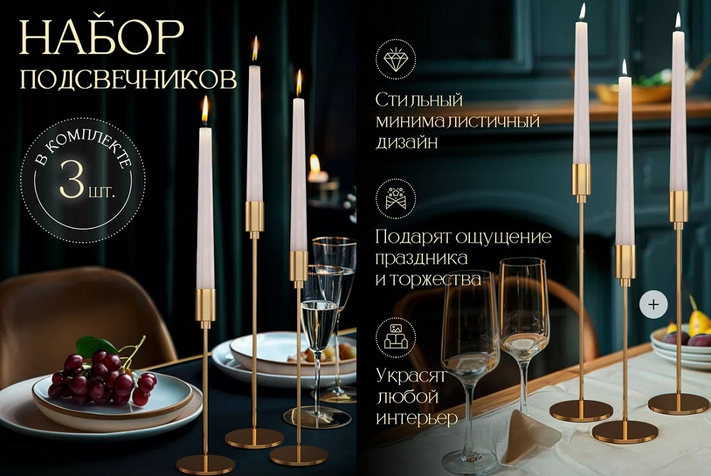 Фото с карточек товара на WB