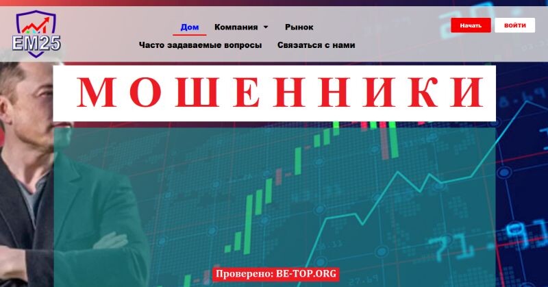 Брокер Tslmarkets отзывы: детальный разбор схемы обмана и реальные риски